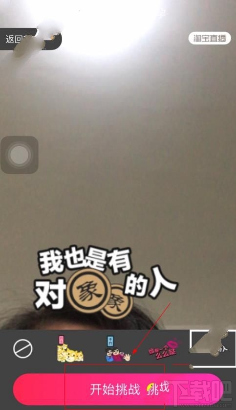 2016淘寶雙11全民連連看干瞪眼游戲怎么玩?2016淘寶雙11干瞪眼游戲玩法介紹