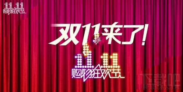 2016雙十一支付寶紅包口令是什么？ 支付寶10.25-11.3紅包口令分享
