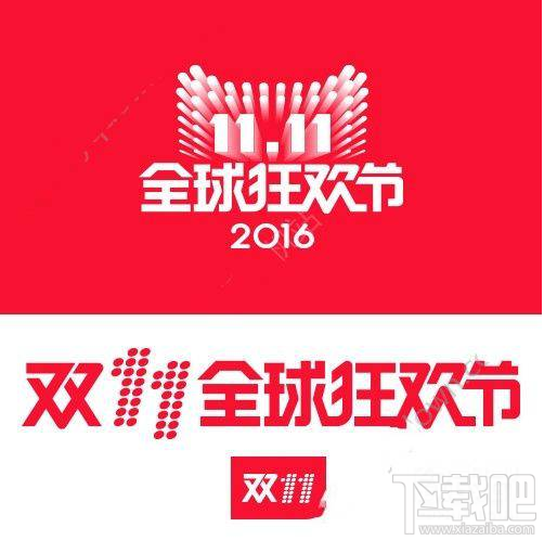 2016天貓雙十一神秘包裹怎么領? 天貓雙十一神秘包裹活動規則介紹