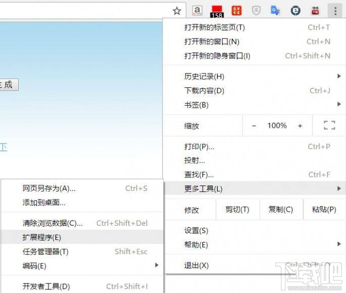 百度云盤下載怎么不限速？百度網盤非會員全速下載教程