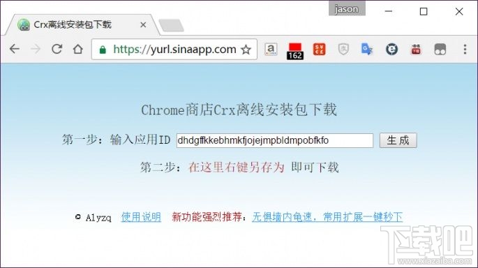 百度云盤下載怎么不限速？百度網盤非會員全速下載教程