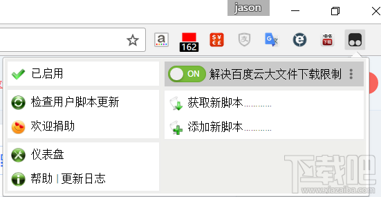 百度云盤下載怎么不限速？百度網盤非會員全速下載教程