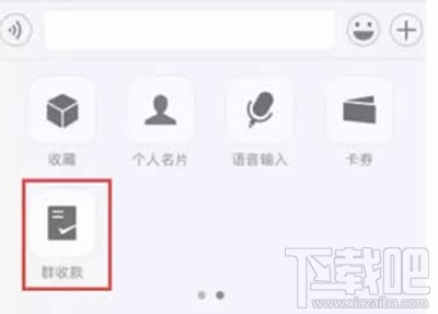 微信小程序怎么開?打開微信小程序方法