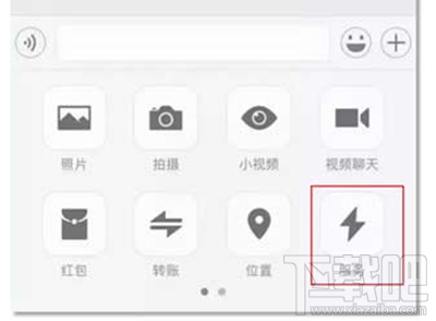 微信小程序怎么開?打開微信小程序方法