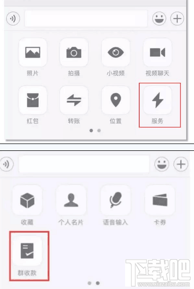 微信新增的服務功能是什么?微信服務功能怎么用