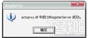 QQ空間游戲打不開怎么辦？QQ空間游戲打不開解決方法