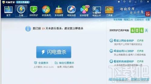 QQ空間游戲打不開怎么辦？QQ空間游戲打不開解決方法