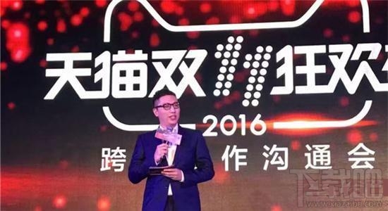 2016淘寶雙11有哪些活動?2016天貓雙十一活動優惠介紹