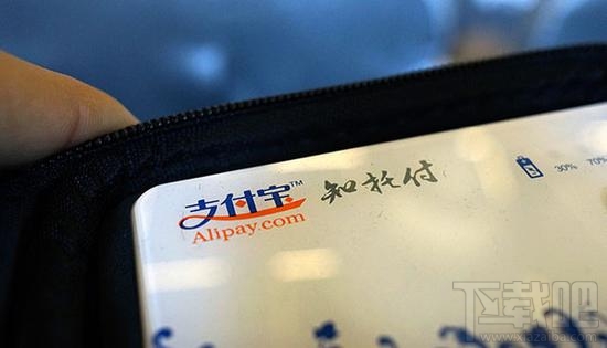 人去世了支付寶里的錢怎么辦？