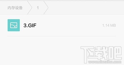 微信添加大圖片動(dòng)態(tài)GIF表情的方法分享