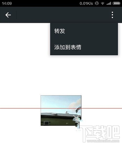 微信添加大圖片動(dòng)態(tài)GIF表情的方法分享