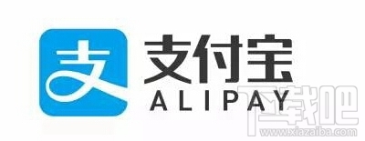 支付寶怎么免手續費 支付寶提現免手續費方法