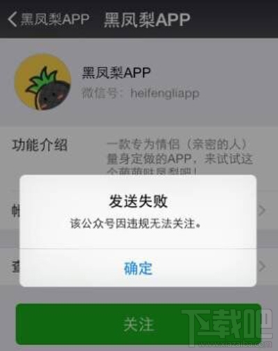 微信朋友圈你的故事有毒怎么玩？