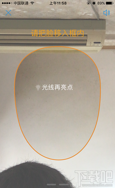 支付寶機(jī)場(chǎng)CEO是什么?支付寶機(jī)場(chǎng)CEO怎么玩?