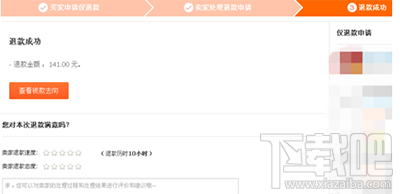螞蟻花唄怎么提現?螞蟻花唄能套現嗎?