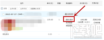 螞蟻花唄怎么提現?螞蟻花唄能套現嗎?
