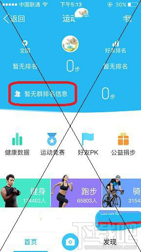 QQ怎么查看對方手機(jī)型號 QQ查手機(jī)型號簡單教程