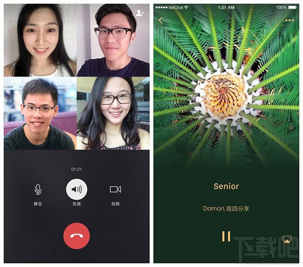 iOS版微信v6.3.27更新了什么 iOS版微信6.3.27更新修復(fù)iOS10上已知bug