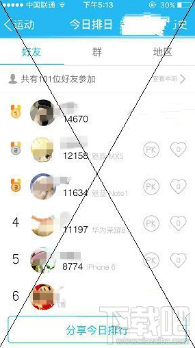 QQ怎么查看對方手機(jī)型號 QQ查手機(jī)型號簡單教程