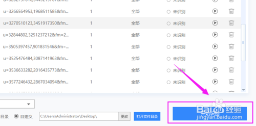 圖片轉換文字怎么轉換