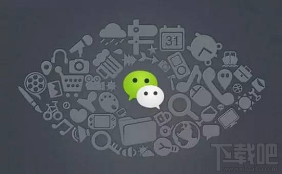 微信應用號開始內測啦!但是如何獲取微信應用號內測邀請?