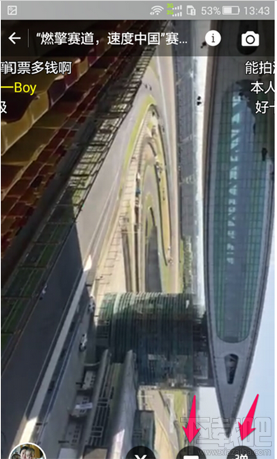 支付寶生活圈“現(xiàn)場(chǎng)”功能的介紹以及使用方法