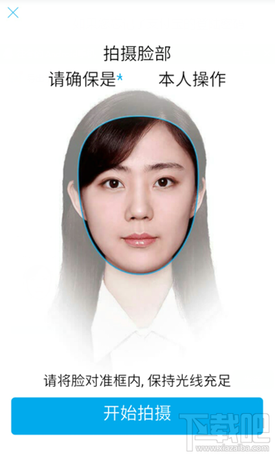 支付寶登陸密碼忘記了解決辦法