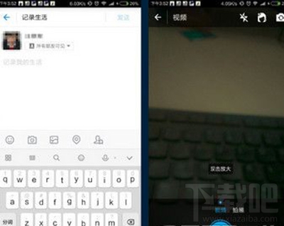 支付寶拍照插件怎么用?