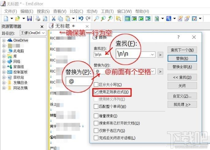 非群主怎么@微信全體成員？微信@全體成員方法分享