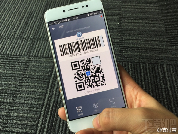 支付寶怎么雙擊home鍵付款