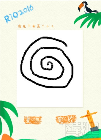 朋友圈里約奧運會大冒險是什么 朋友圈里約大冒險玩法