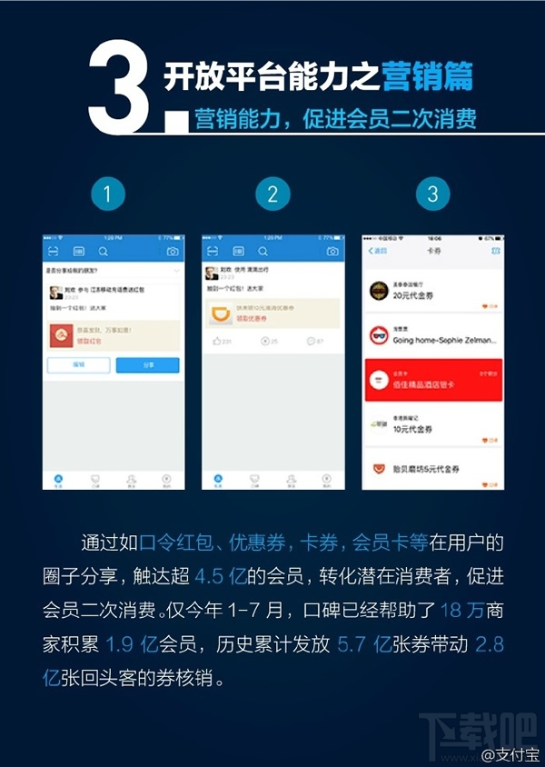 支付寶9.9什么時候更新 支付寶9.9版本上線時間