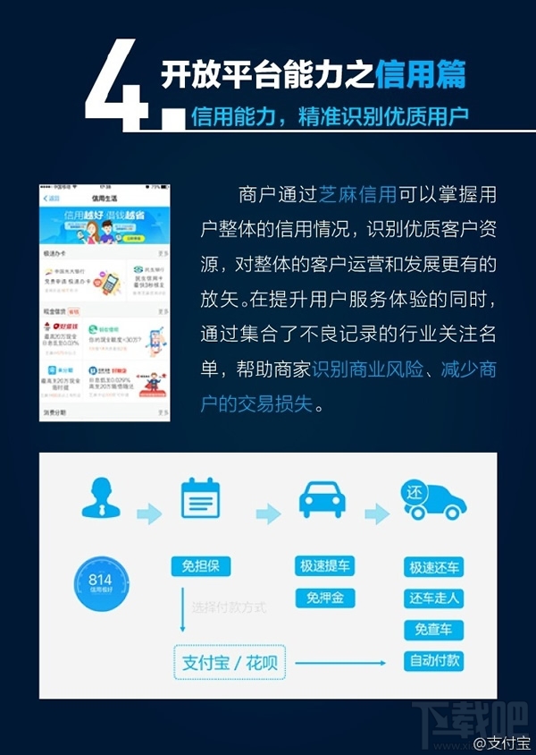 支付寶9.9什么時候更新 支付寶9.9版本上線時間