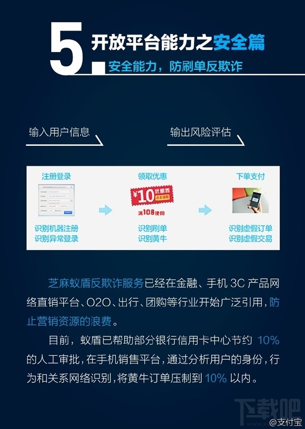 支付寶9.9什么時候更新 支付寶9.9版本上線時間