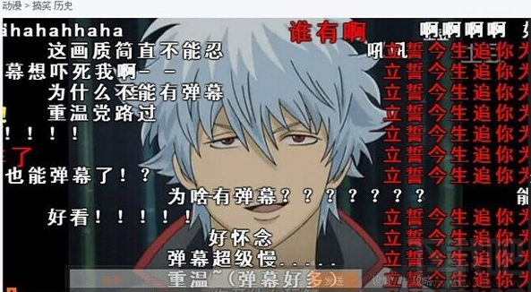 愛奇藝彈幕開關不見了怎么辦 愛奇藝彈幕怎么關