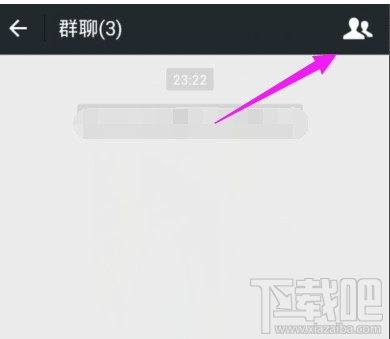 微信群怎么轉(zhuǎn)讓給別人 微信群怎么轉(zhuǎn)讓