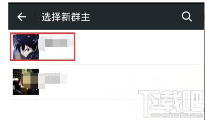 微信群怎么轉(zhuǎn)讓給別人 微信群怎么轉(zhuǎn)讓