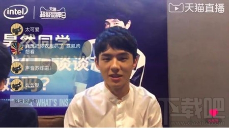 天貓直播怎么收費(fèi) 天貓直播收費(fèi)標(biāo)準(zhǔn)介紹