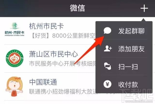 微信怎么清理已經(jīng)刪除我的好友 微信怎么清理刪除我的好友