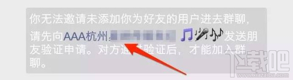 微信怎么清理已經(jīng)刪除我的好友 微信怎么清理刪除我的好友