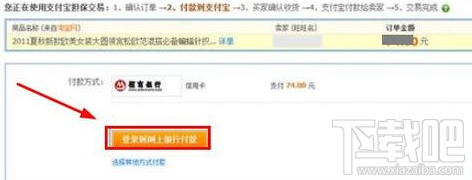 支付寶信用卡充值 信用卡可以給支付寶充值嗎