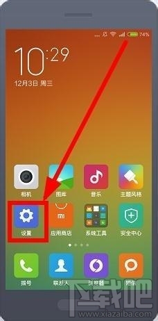 手機支付寶不能掃一掃怎么辦 支付寶掃一掃系統繁忙怎么辦