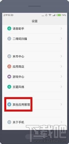 手機支付寶不能掃一掃怎么辦 支付寶掃一掃系統繁忙怎么辦