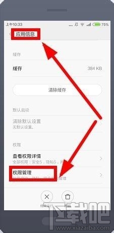 手機支付寶不能掃一掃怎么辦 支付寶掃一掃系統繁忙怎么辦
