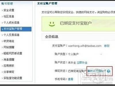 支付寶登陸不了怎么回事 支付寶登陸不上去怎么辦