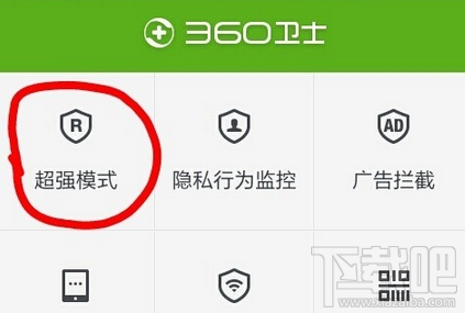 手機qq不能發語音怎么辦