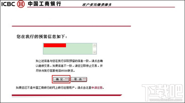 支付寶卡通是什么？如何辦理支付寶卡通？支付寶卡通怎么辦理？