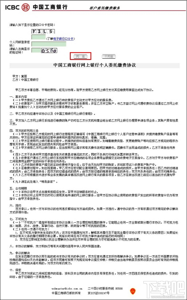 支付寶卡通是什么？如何辦理支付寶卡通？支付寶卡通怎么辦理？