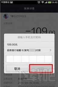 支付寶怎么掃一掃付款 支付寶掃一掃付款怎么用