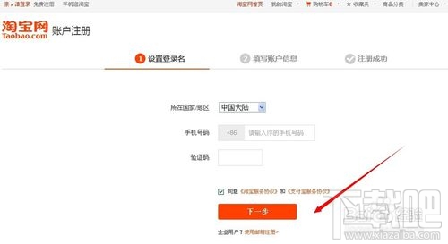 我的支付寶余額查詢 支付寶查詢余額方法介紹